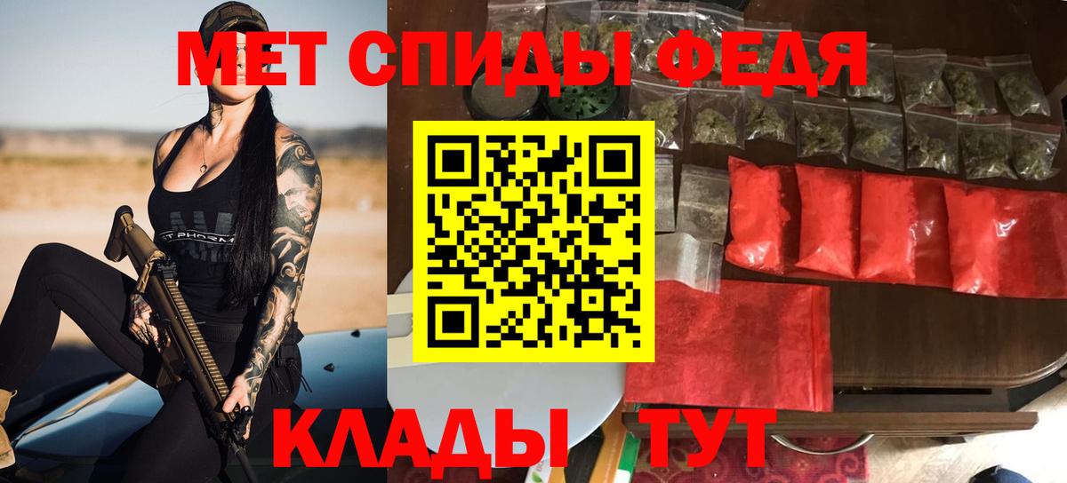 Amphetamine Розовый  Вход с VPN  Амфетамин  Кунгур 