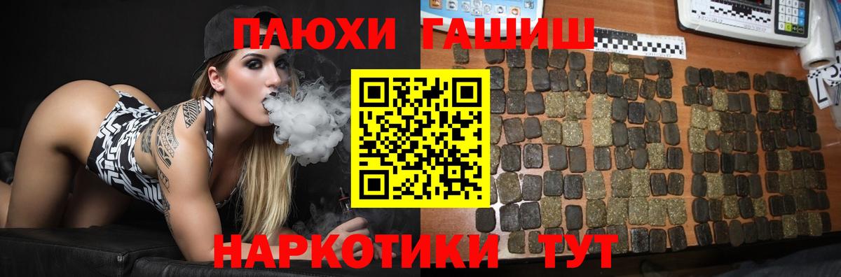 ГАШ 40% ТГК Кунгур