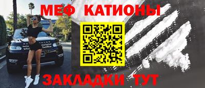 бутират Кингисепп