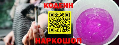 ГАЛЛЮЦИНОГЕННЫЕ ГРИБЫ Кинель