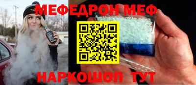 бутират Кингисепп