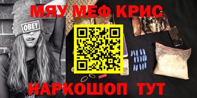 эйфоретик Кимры