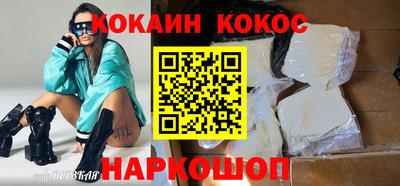 эйфоретик Кимры