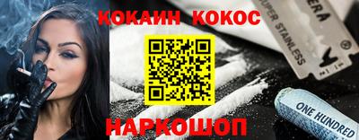 ГАЛЛЮЦИНОГЕННЫЕ ГРИБЫ Кинель