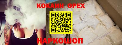 эйфоретик Кимры