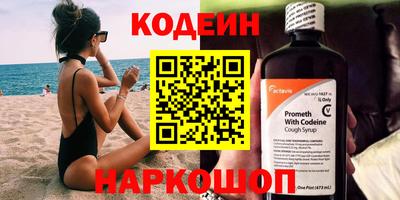 бутират Кингисепп