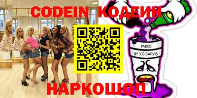 эйфоретик Кимры
