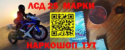 бутират Кингисепп
