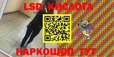 эйфоретик Кимры