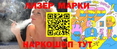 бутират Кингисепп