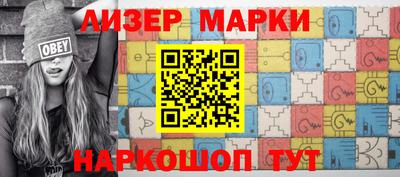 бутират Кингисепп
