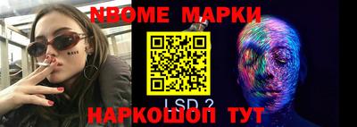 ГАЛЛЮЦИНОГЕННЫЕ ГРИБЫ Кинель