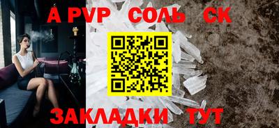 бутират Кингисепп