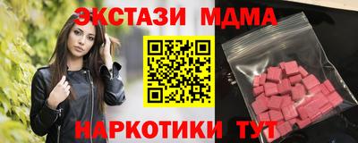 бутират Кингисепп