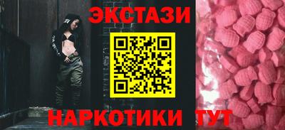 ГАЛЛЮЦИНОГЕННЫЕ ГРИБЫ Кинель