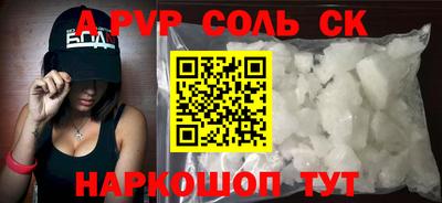 бутират Кингисепп