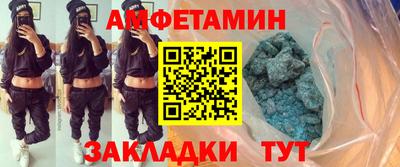 бутират Кингисепп