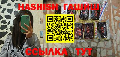 эйфоретик Кимры