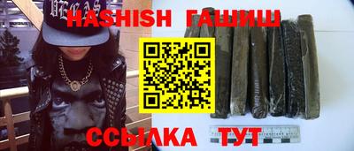 эйфоретик Кимры