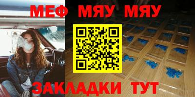 бутират Кингисепп