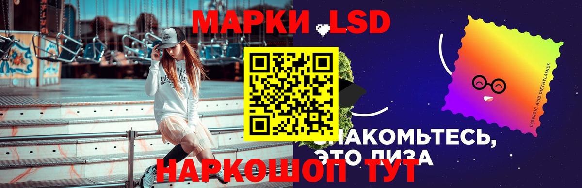 ЛСД экстази ecstasy  Вход с VPN  LSD-25 экстази  Кунгур  Лсд 25 экстази ecstasy 
