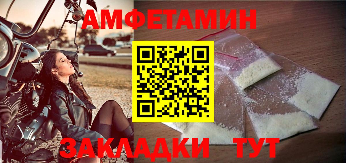 Метамфетамин витя Кунгур