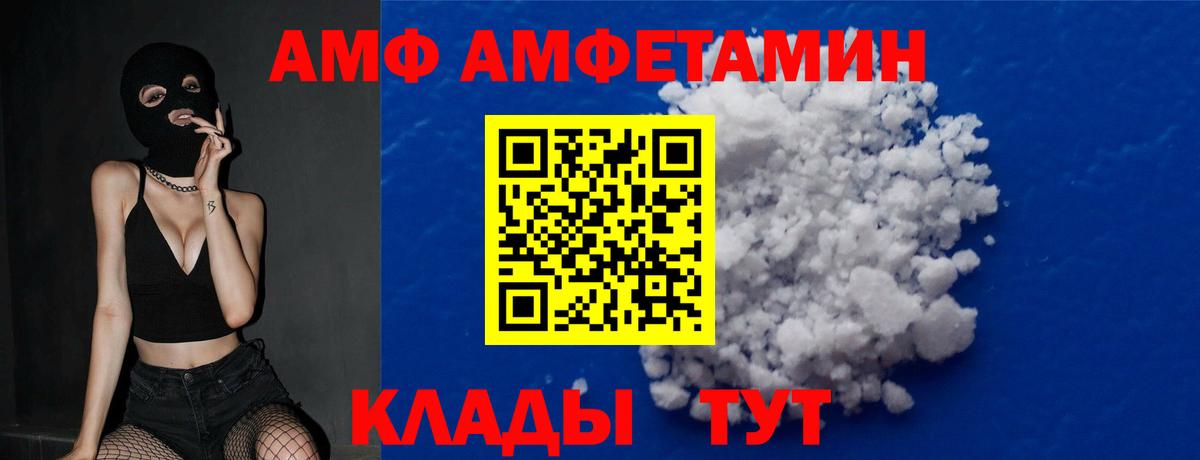 Кунгур  Первитин Methamphetamine  Вход с VPN 