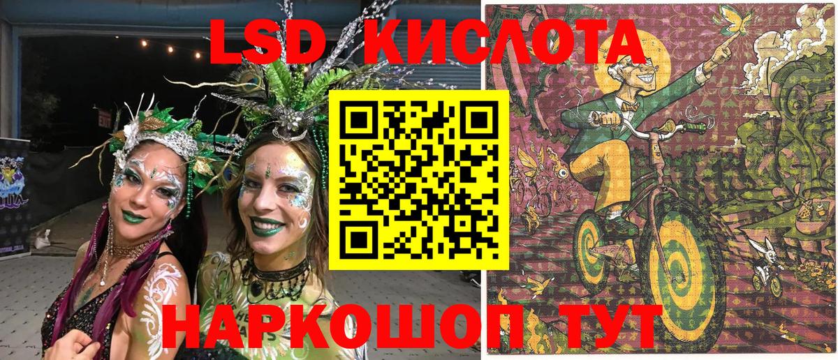 Марки N-bome  Наркотические марки 1,5мг  купить закладку  Вход с VPN  Кунгур  Наркотические марки 1,5мг 