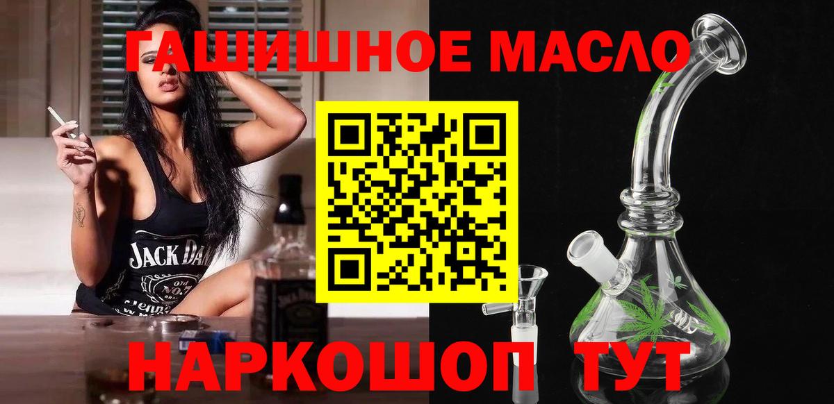 цены наркотик  Дистиллят ТГК вейп  Дистиллят ТГК жижа  KRAKEN рабочий сайт  Кунгур  Вход с VPN 