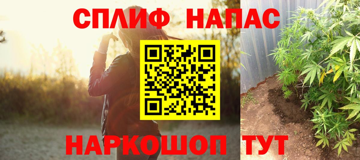 Бошки марихуана VHQ  Конопля ГИДРОПОН  Кунгур  Канабис THC 21%  Вход с VPN 