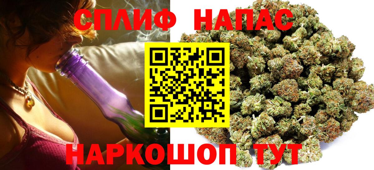 Марихуана марихуана Кунгур